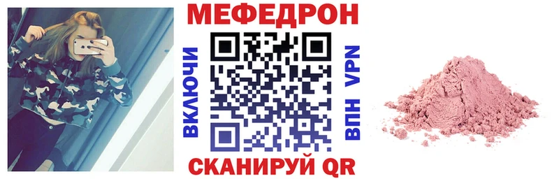 Где найти наркотики Зеленогорск ГАШИШ  Cocaine  A PVP  Каннабис  МЕФ 