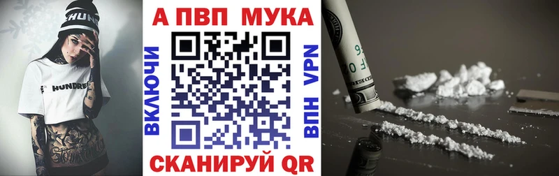 Альфа ПВП Crystall Зеленогорск