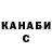 Кокаин Fish Scale Galina Slepneva
