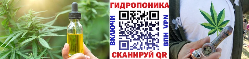 Еда ТГК конопля  Зеленогорск 