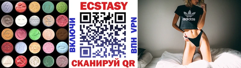 купить наркотики сайты Зеленогорск MEGA ссылки Ecstasy Дубай