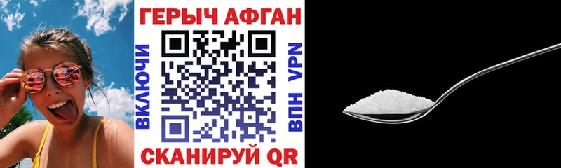это формула  Зеленогорск  Героин хмурый  купить наркотик 
