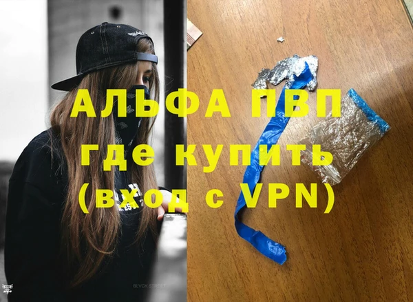 MDMA Premium VHQ Гусев