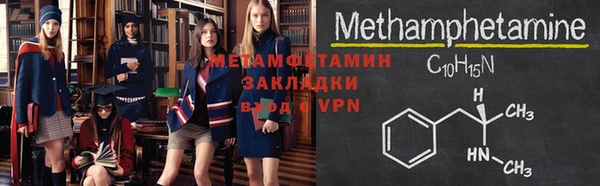 гашик Горняк