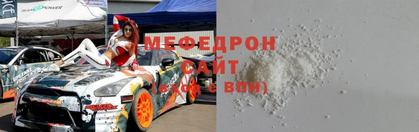 кокаин перу Гусиноозёрск