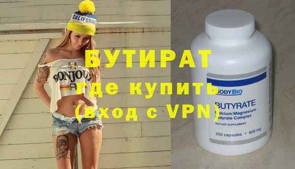 прущая мука Горно-Алтайск