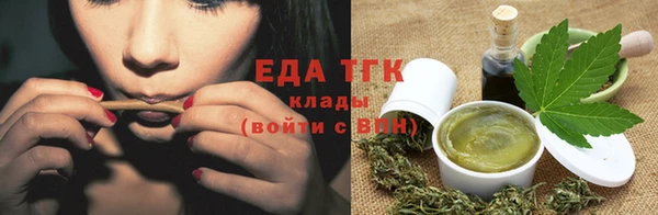 кокаин перу Гусиноозёрск