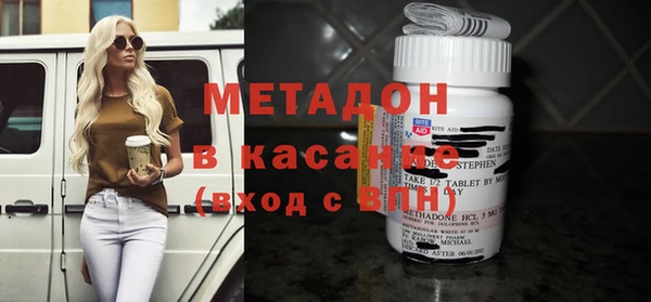 гашик Горняк
