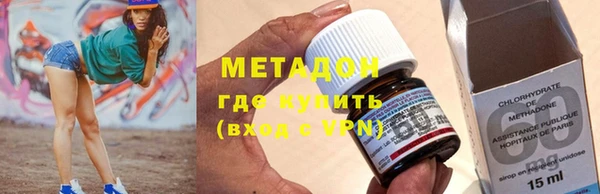 Альфа ПВП Горнозаводск