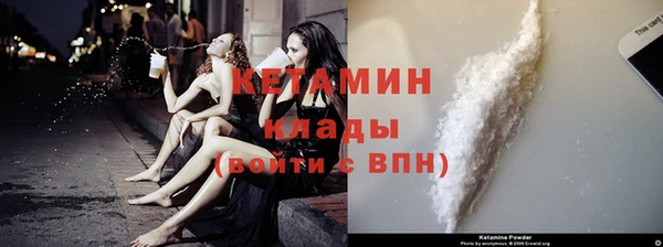 MDMA Premium VHQ Гусев
