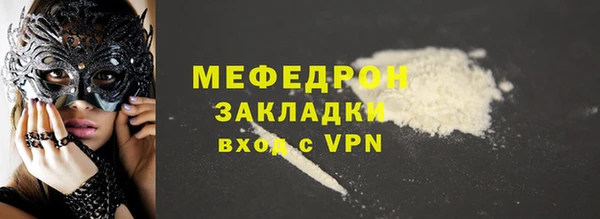 гашик Горняк