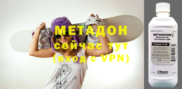 MDMA Premium VHQ Гусев