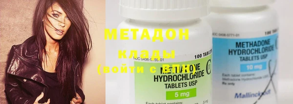 MDMA Premium VHQ Гусев