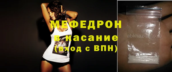 кокаин перу Гусиноозёрск