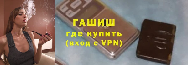 винт Гусь-Хрустальный