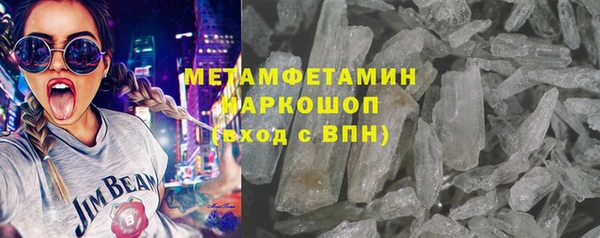Альфа ПВП Горнозаводск