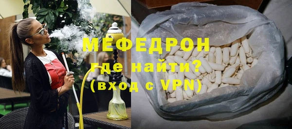 прущая мука Горно-Алтайск