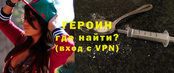 прущая мука Горно-Алтайск