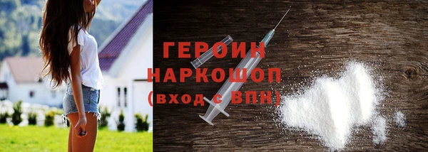 Альфа ПВП Горнозаводск
