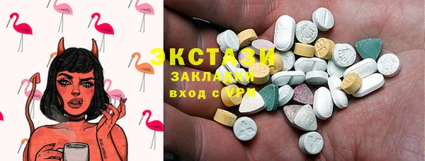 винт Гусь-Хрустальный
