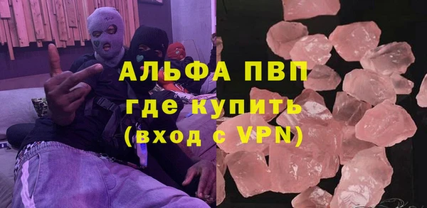 Альфа ПВП Горнозаводск