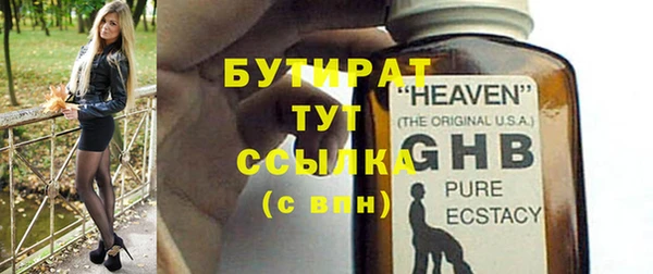 MDMA Premium VHQ Гусев