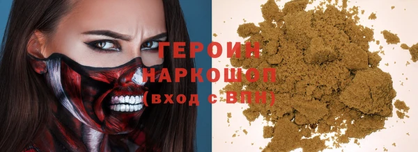 винт Гусь-Хрустальный