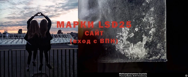 кокаин перу Гусиноозёрск