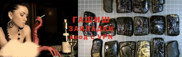 винт Гусь-Хрустальный