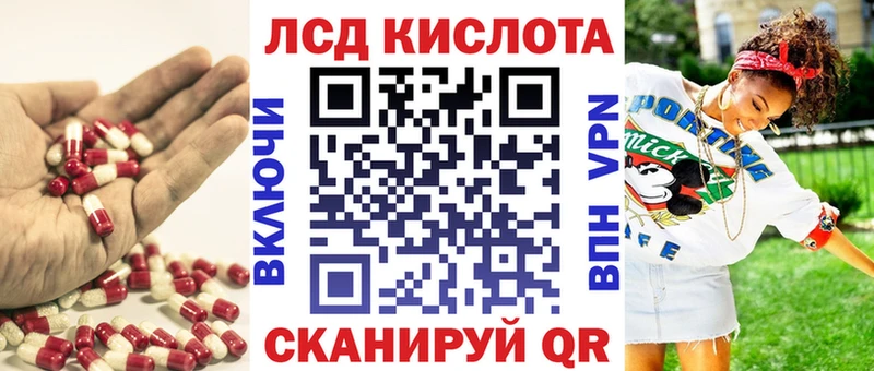 Лсд 25 экстази ecstasy  Зеленогорск 