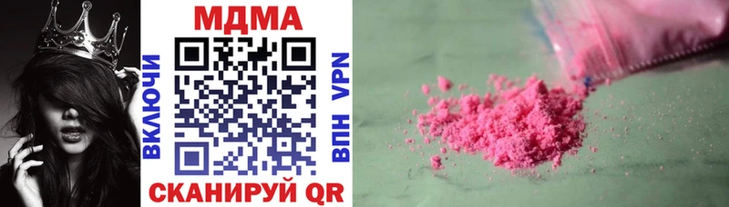 даркнет сайт  darknet как зайти  МДМА молли  Зеленогорск 