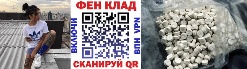 МЕТАМФЕТАМИН пудра  Зеленогорск 