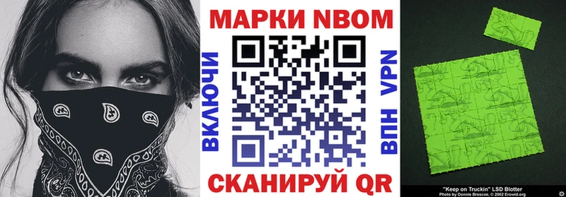 цены   мега ссылка  Наркотические марки 1,5мг  Зеленогорск 