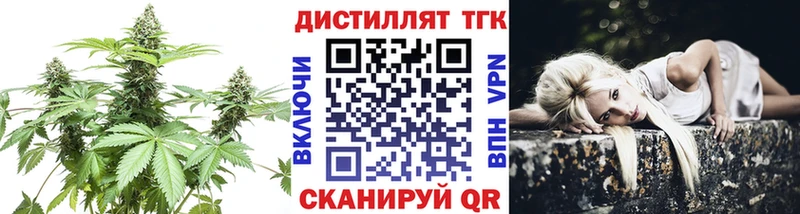 ТГК вейп с тгк  что такое   мега ССЫЛКА  Зеленогорск 